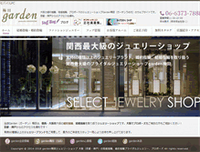 Tablet Screenshot of garden-umeda.com